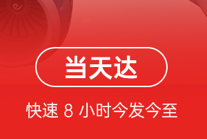 咸阳空运地址航空货运公司【机场